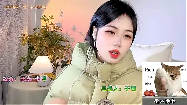 Snapshot of CL_2024 chatting on 30, 12, 2024 CL 2024 online show from 30, 12, 2024