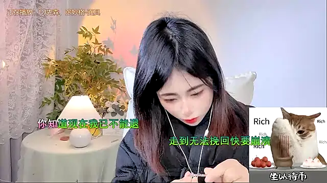 Snapshot of CL_2024 chatting on 1, 1, 2025 CL 2024 online show from 1, 1, 2025
