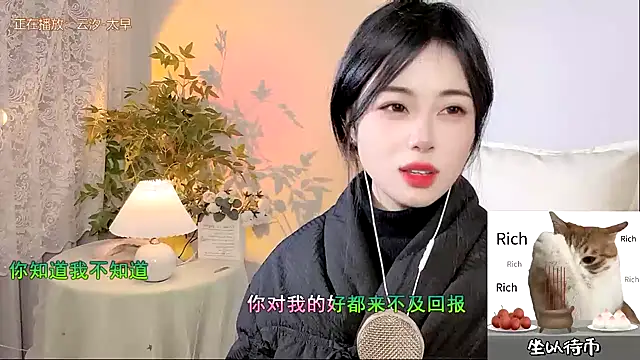 Snapshot of CL_2024 chatting on 1, 1, 2025 CL 2024 online show from 1, 1, 2025