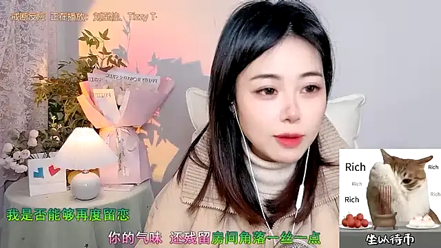 Snapshot of CL_2024 chatting on 7, 1, 2025 CL 2024 online show from 7, 1, 2025
