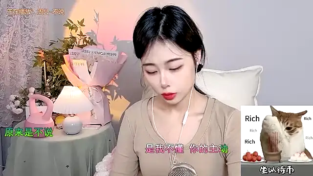Snapshot of CL_2024 chatting on 13, 1, 2025 CL 2024 online show from 13, 1, 2025