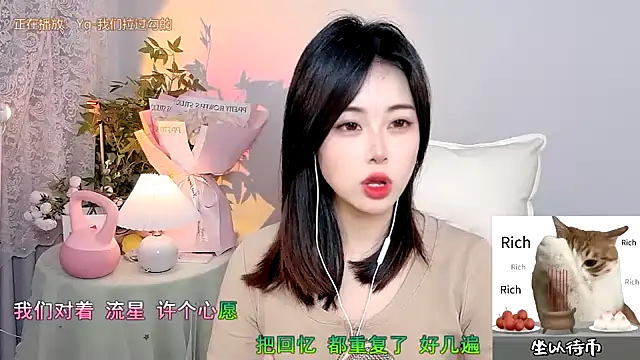 Snapshot of CL_2024 chatting on 13, 1, 2025 CL 2024 online show from 13, 1, 2025