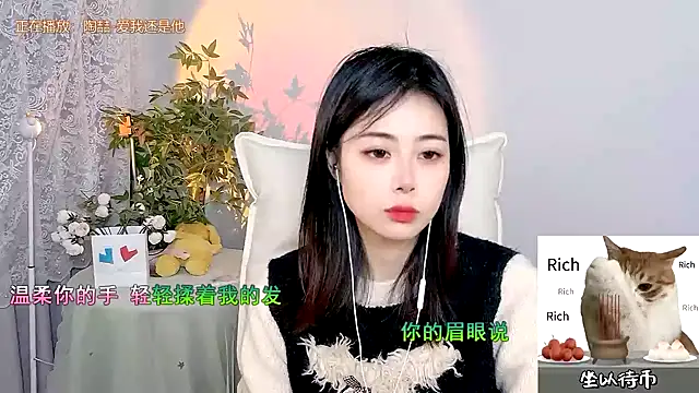 Snapshot of CL_2024 chatting on 21, 1, 2025 CL 2024 online show from 21, 1, 2025