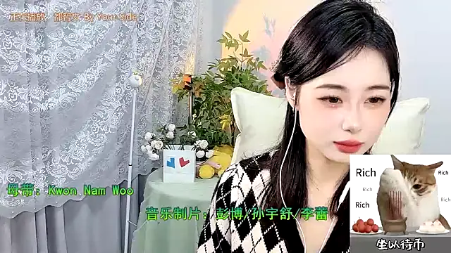 Snapshot of CL_2024 chatting on 27, 1, 2025 CL 2024 online show from 27, 1, 2025