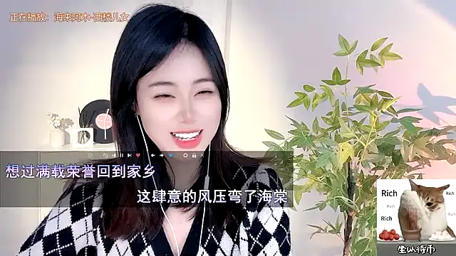 Snapshot of CL_2024 chatting on 19, 2, 2025 CL 2024 online show from 19, 2, 2025