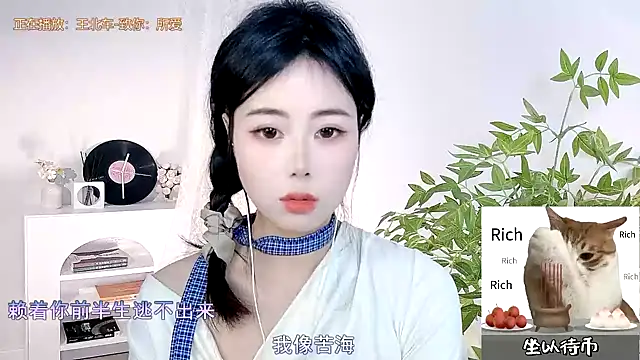 Snapshot of CL_2024 chatting on 23, 2, 2025 CL 2024 online show from 23, 2, 2025