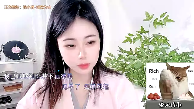 Snapshot of CL_2024 chatting on 12, 3, 2025 CL 2024 online show from 12, 3, 2025
