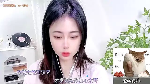 Snapshot of CL_2024 chatting on 21, 3, 2025 CL 2024 online show from 21, 3, 2025