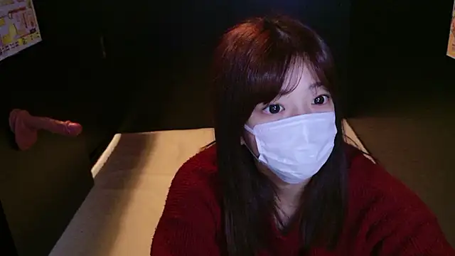 Snapshot of HaruruHappy chatting on 2, 12, 2025 HaruruHappy online show from 2, 12, 2025