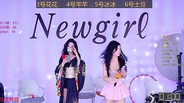 Snapshot of NEW-girl520 chatting on 6, 2, 2025 NEW-girl520 online show from 6, 2, 2025