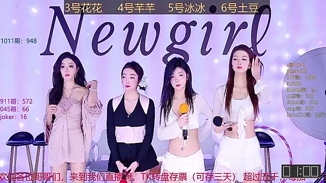 Snapshot of NEW-girl520 chatting on 7, 2, 2025 NEW-girl520 online show from 7, 2, 2025