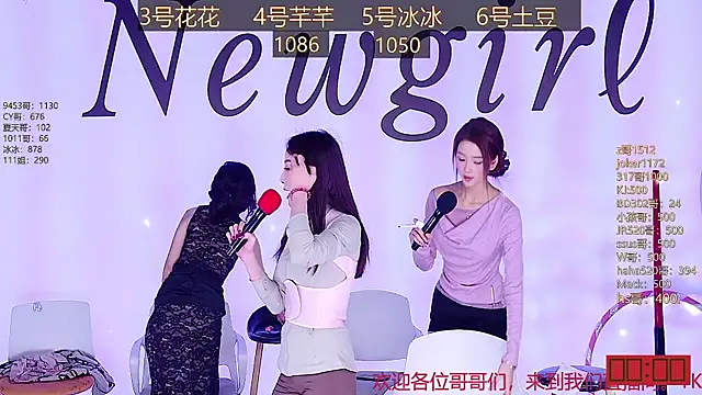 Snapshot of NEW-girl520 chatting on 9, 2, 2025 NEW-girl520 online show from 9, 2, 2025