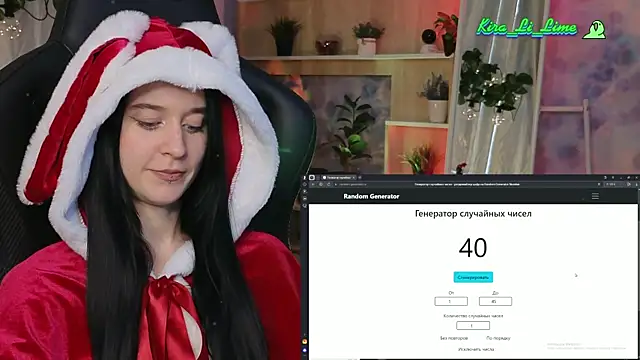 Snapshot of KiraLiLime chatting on 7, 1, 2025 KiraLiLime online show from 7, 1, 2025