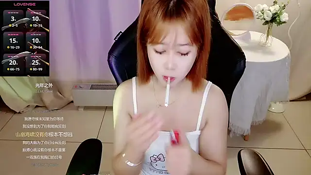 Snapshot of Angelababy001 chatting on 27, 2, 2025 Angelababy001 online show from 27, 2, 2025