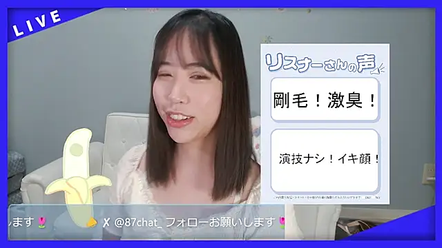 hana ch online show from 24, 5, 2026