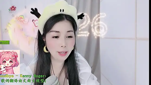 HK angelchloe online show from 13, 2, 2026