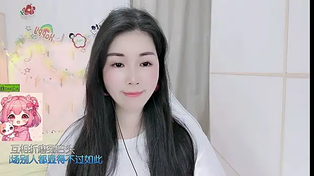 HK angelchloe online show from 8, 4, 2026