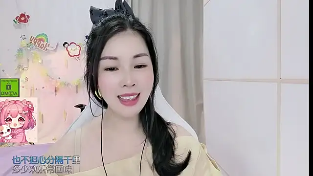HK angelchloe online show from 11, 6, 2026
