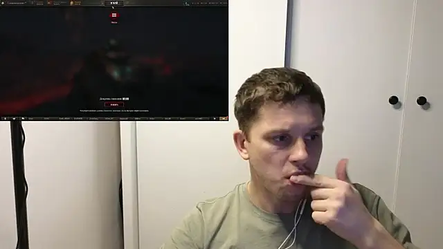 BigL0ve online show from 4, 11, 2025