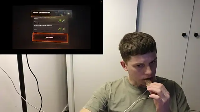 BigL0ve online show from 19, 12, 2025