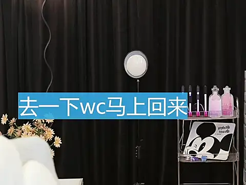 Nuyoah-77 online show from 2, 12, 2024