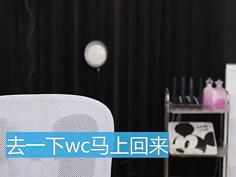 Snapshot of Nuyoah-77 chatting on 18, 9, 2025 Nuyoah-77 online show from 18, 9, 2025