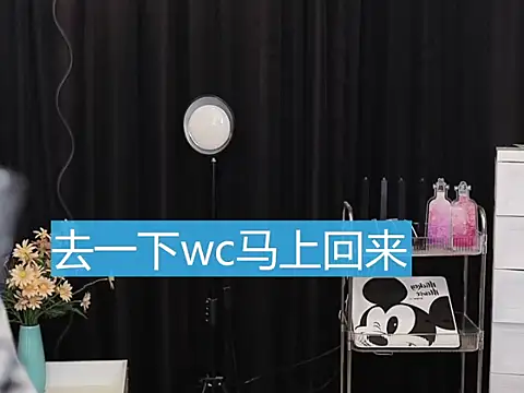 Snapshot of Nuyoah-77 chatting on 3, 10, 2025 Nuyoah-77 online show from 3, 10, 2025