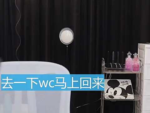 Snapshot of Nuyoah-77 chatting on 20, 10, 2025 Nuyoah-77 online show from 20, 10, 2025