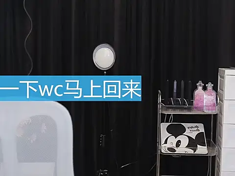 Snapshot of Nuyoah-77 chatting on 31, 10, 2025 Nuyoah-77 online show from 31, 10, 2025