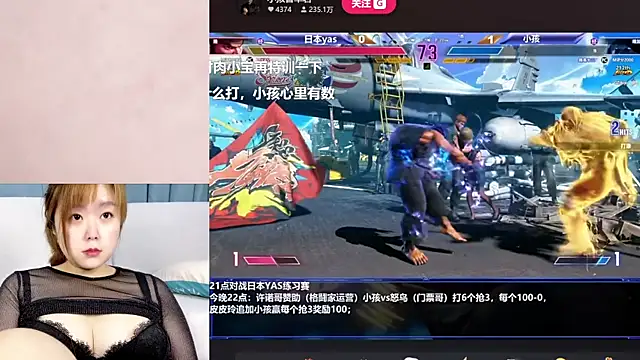 Snapshot of Tastemystrawberry chatting on 25, 2, 2025 Tastemystrawberry online show from 25, 2, 2025