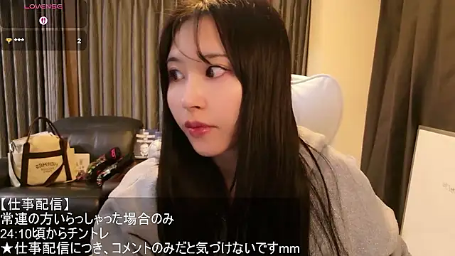 Snapshot of -satomi-jp chatting on 25, 3, 2026 -satomi-jp online show from 25, 3, 2026