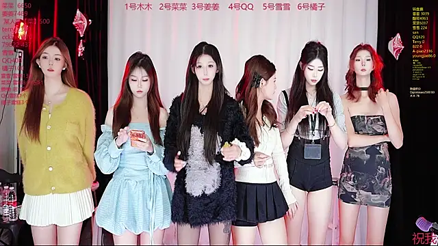 Snapshot of QY-001 chatting on 23, 10, 2025 QY-001 online show from 23, 10, 2025