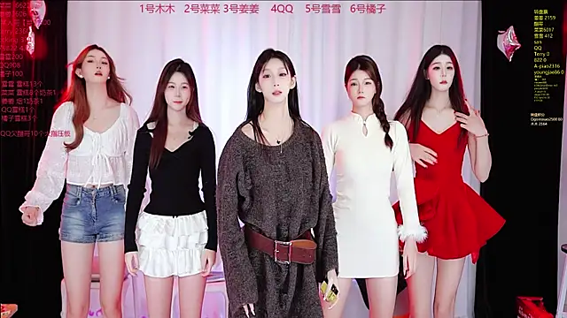 Snapshot of QY-001 chatting on 30, 10, 2025 QY-001 online show from 30, 10, 2025