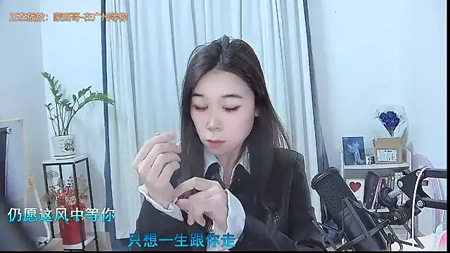 Amity-ox online show from 28, 11, 2025