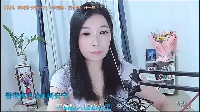 Amity-ox online show from 21, 3, 2026