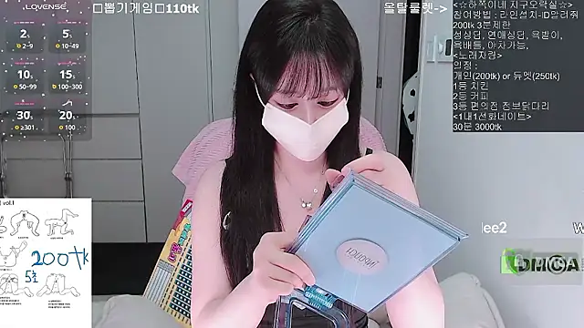 Snapshot of whitelee2 chatting on 14, 3, 2026 whitelee2 online show from 14, 3, 2026