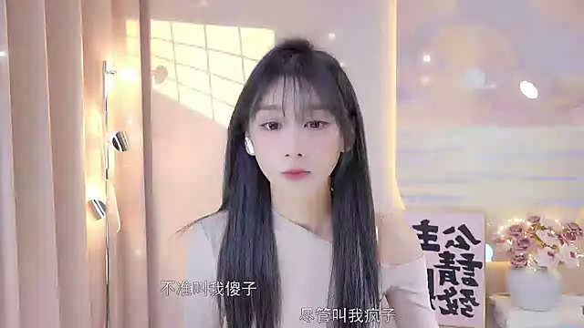 Lucky miao online show from 2, 12, 2024