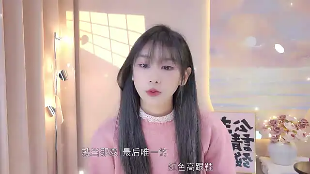 Lucky miao online show from 4, 12, 2024
