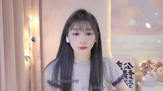 Lucky miao online show from 13, 12, 2024