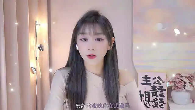 Lucky miao online show from 14, 12, 2024