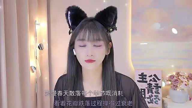 Lucky miao online show from 15, 12, 2024