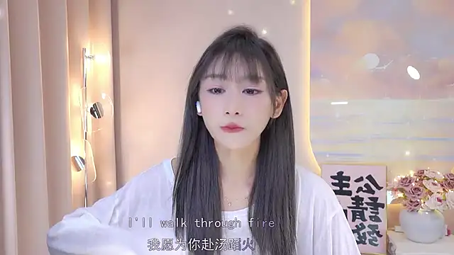 Lucky miao online show from 17, 12, 2024