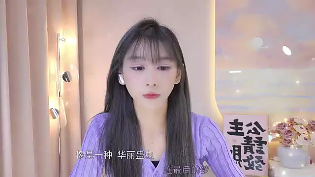 Lucky miao online show from 18, 12, 2024