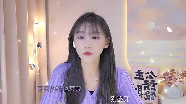 Lucky miao online show from 18, 12, 2024