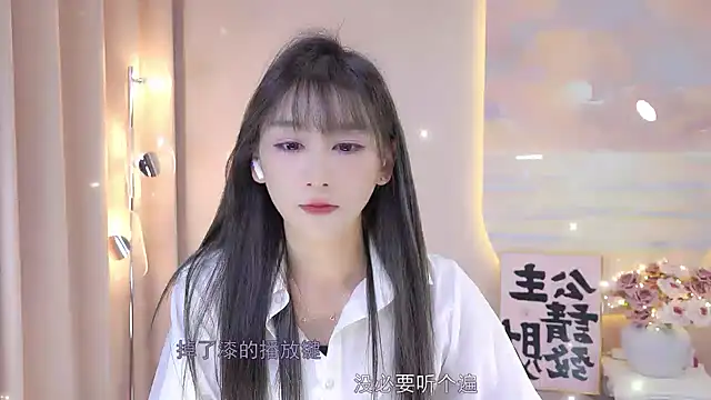 Lucky miao online show from 19, 12, 2024
