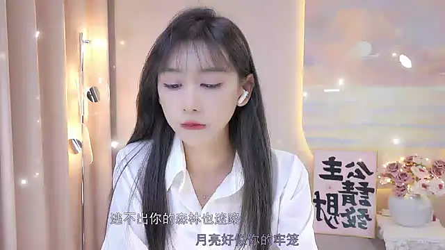 Lucky miao online show from 19, 12, 2024