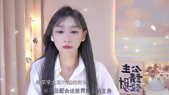 Lucky miao online show from 19, 12, 2024