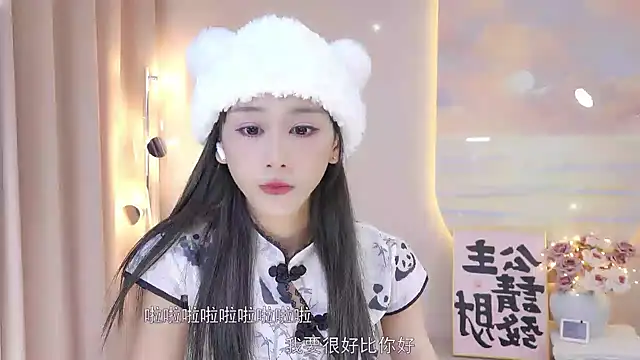 Lucky miao online show from 21, 12, 2024