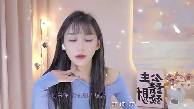 Lucky miao online show from 22, 12, 2024