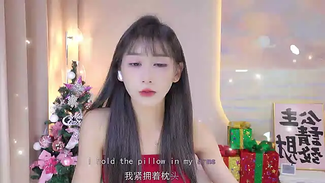 Lucky miao online show from 24, 12, 2024
